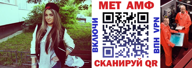 АМФ Premium  купить закладку  Ясногорск 
