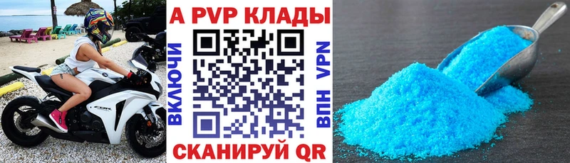 где можно купить наркотик  Ясногорск  кракен рабочий сайт  Альфа ПВП VHQ 
