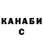 Alpha PVP СК Uriy K