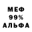 КЕТАМИН VHQ Mar Vor