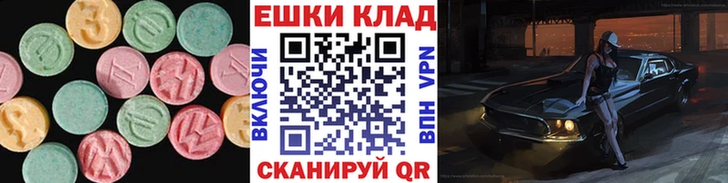 где купить наркоту  Ясногорск  ЭКСТАЗИ Дубай 