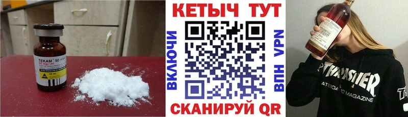 КЕТАМИН VHQ  дарк нет формула  Ясногорск 