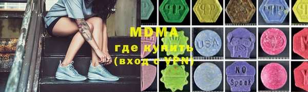 гашишное масло Пересвет
