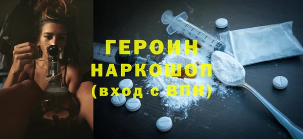 трава Пестово