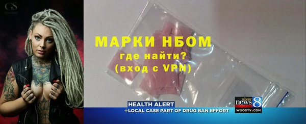 ГАЛЛЮЦИНОГЕННЫЕ ГРИБЫ Алзамай