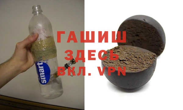 амфетамин Арсеньев
