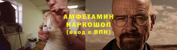 гашишное масло Пересвет