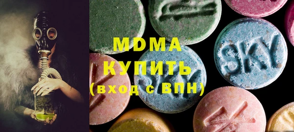 кокаин VHQ Алексеевка