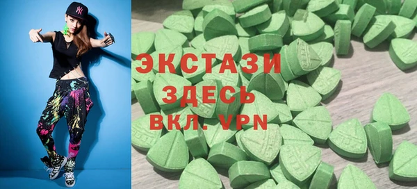 кокаин VHQ Алексеевка