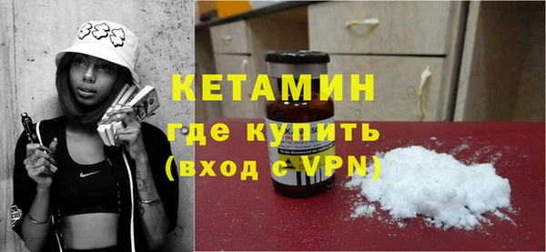 MESCALINE Осинники