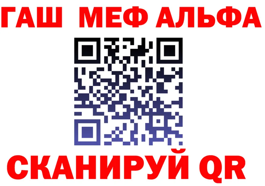 ГАШ VHQ зеркало darknet гидра Ясногорск