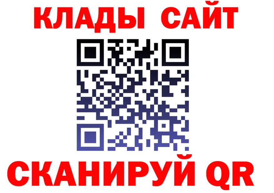 Codein Purple Drank рабочий сайт это ОМГ ОМГ Ясногорск