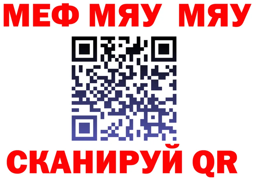 A-PVP мука ТОР shop OMG Ясногорск