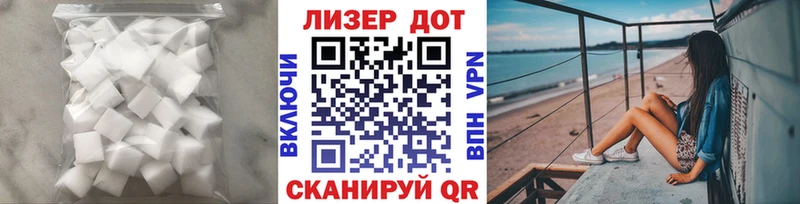 сколько стоит  Ясногорск  LSD-25 экстази кислота 
