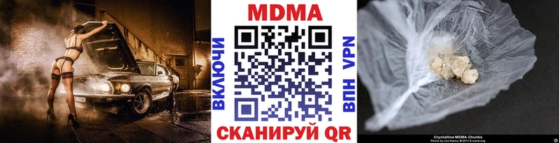 хочу   Ясногорск  МДМА VHQ 