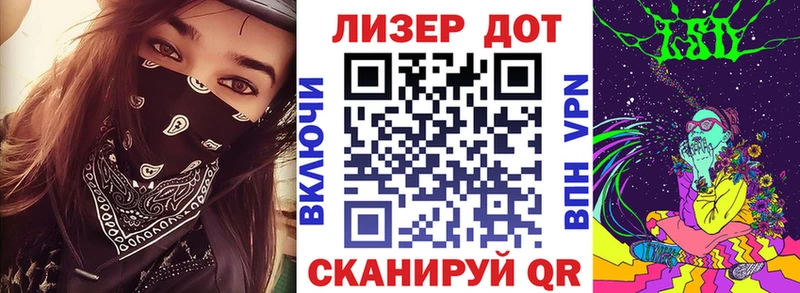Марки 25I-NBOMe 1,5мг  Ясногорск 