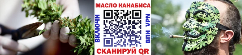 нарко площадка Telegram  Ясногорск  Дистиллят ТГК вейп с тгк 
