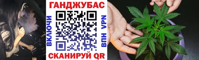 МАРИХУАНА White Widow Ясногорск