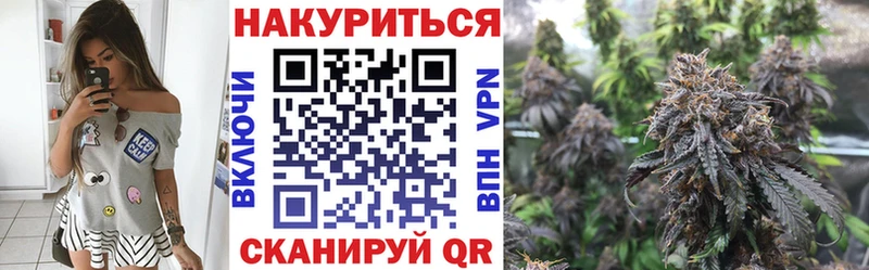 Каннабис VHQ Ясногорск